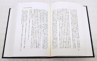 評伝評論梶井基次郎