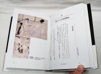 愛と魂の美術館
