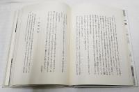 宮沢賢治