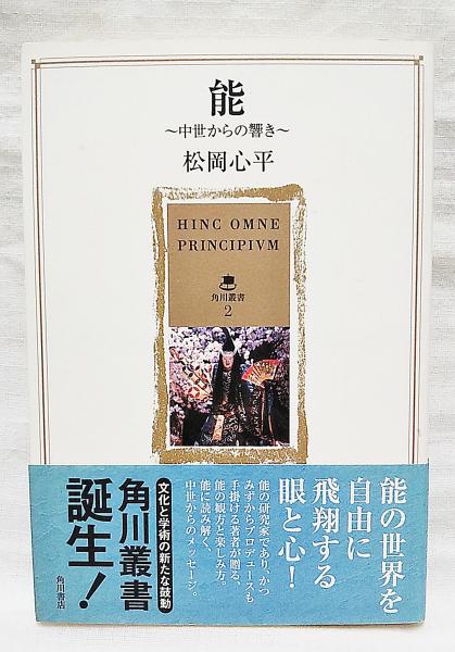 ヒンディー語小辞典 : ヒンディー語-日本語 日本語-ヒンディー語 ヒンディー語小辞典 : ヒンディー語-日本語 日本語-ヒンディー語