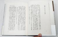 風雅集