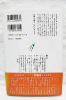 山辺の道 : 古墳・氏族・寺社 : 古代を考える