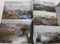 巨大津波が襲った3・11大震災 : 発生から10日間の記録 : 緊急出版特別報道写真集