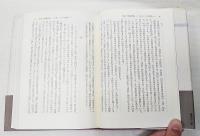 漱石の方法
