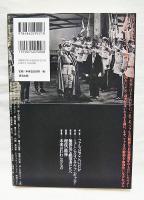 ものみな映画で終わる : 花田清輝映画論集