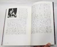 ものみな映画で終わる : 花田清輝映画論集