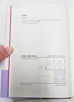 中野重治連続する転向