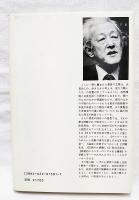 歩きながら考える