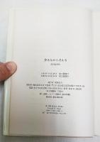 歩きながら考える