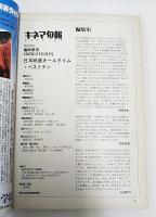 日本映画オールタイムベストテン
