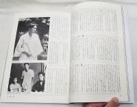 太宰治・坂口安吾の世界 : 反逆のエチカ