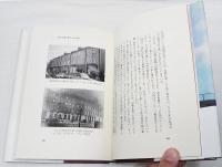 こちらロンドン漱石記念館