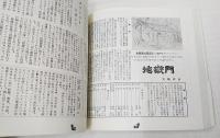 銀座並木座ウィークリー