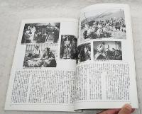 千恵プロ時代 : 片岡千恵蔵・稲垣浩・伊丹万作 : 洒脱にエンターテインメント
