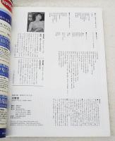 太宰治