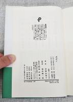ポポイ