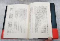 半解釈 : 誤読ノススメ