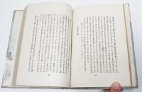黛