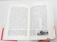 藤原鎌足