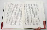 評伝中野重治