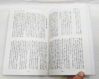 村上春樹 : テーマ・装置・キャラクター