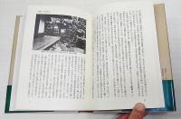 寅彦と虎彦
