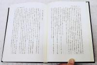 大伴家持と奈良朝和歌