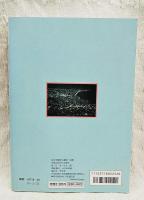 石坂洋次郎映画と旅とふるさと
