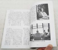 石坂洋次郎映画と旅とふるさと