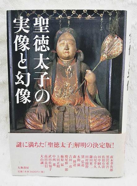 土佐の博物誌 : 高知新聞創刊75周年記念出版 / ぶっくいん高知