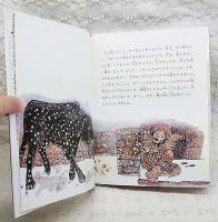 なかよくあいこだ半分こ