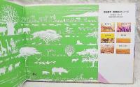 よびごえ(吉田遠志 絵と文) / 古本、中古本、古書籍の通販は
