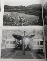 写真集　いとしの町：とさ佐賀　(高知県幡多郡佐賀町町制施行50周年記念出版)