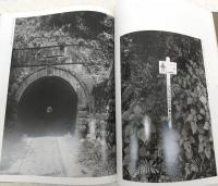 写真集　いとしの町：とさ佐賀　(高知県幡多郡佐賀町町制施行50周年記念出版)