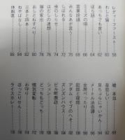 ちくと聞いとうせ