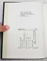 万葉集作家と抒情