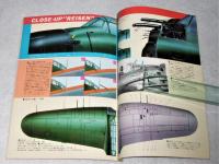 丸メカニック　９冊セット Amazon.co.jp: 丸メカニック NO.29 マニュアル特集 九七式重爆撃機