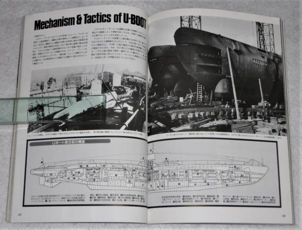 グラフィックアクション 1994年 No 19 戦うドイツ海軍 他 航空ファン別冊 ぶっくいん高知 古書部 古本 中古本 古書籍の通販は 日本の古本屋 日本の古本屋