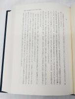 源氏物語を中心とした論攷