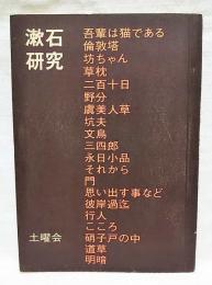 学生の読書