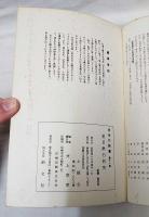 学生の読書