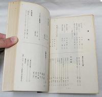 学生の読書