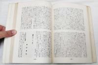 学生の読書