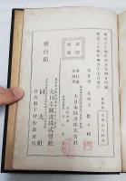 修辞法