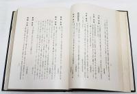 医家人名辞書