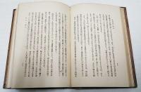 平明書屋歌話