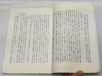 日本文芸概論