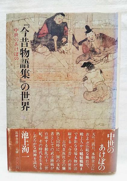 Amazon.co.jp: 高知県人名事典 : 『高知県人名事典 新版』刊行