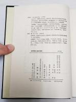 近代歴史小説の世界