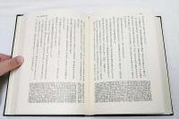 近代歴史小説の世界